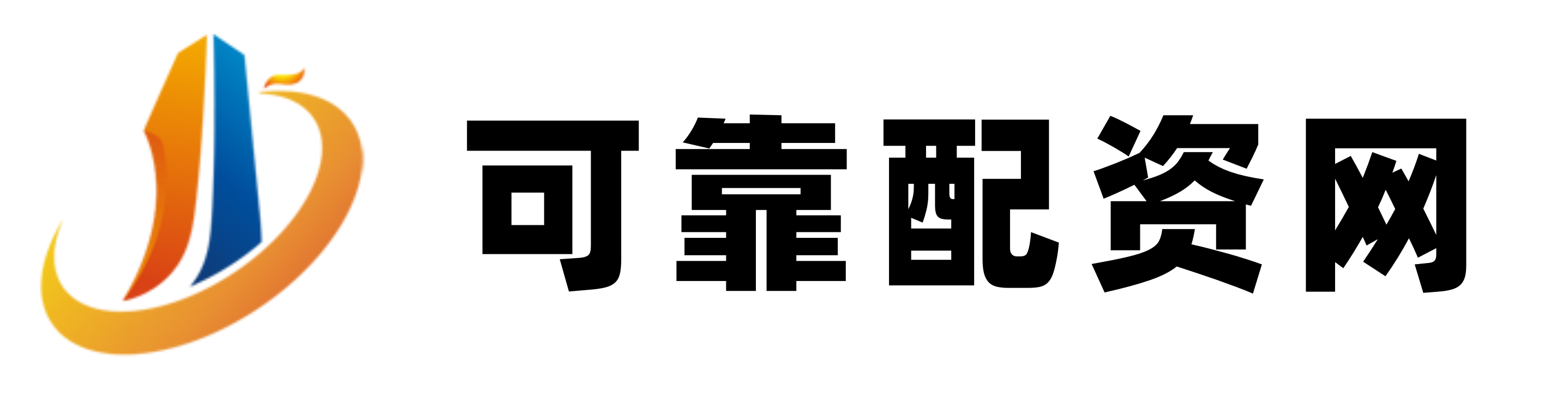 涵星配资